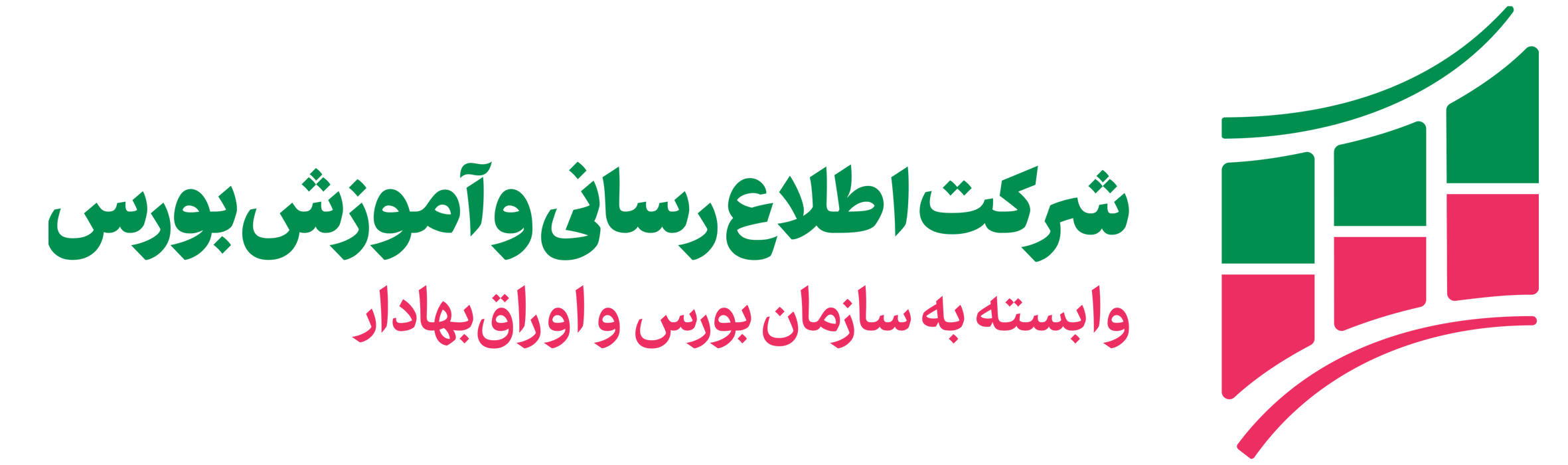 لوگوی شرکت اطلاع‌رسانی و آموزش بورس